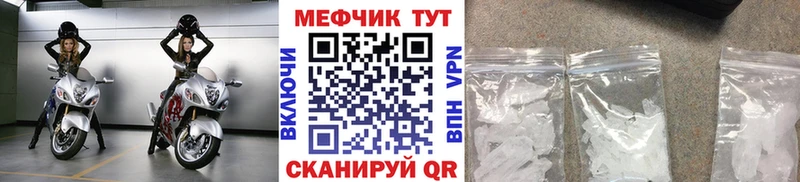 Магазины продажи наркотиков Белово APVP  Мефедрон  COCAIN 