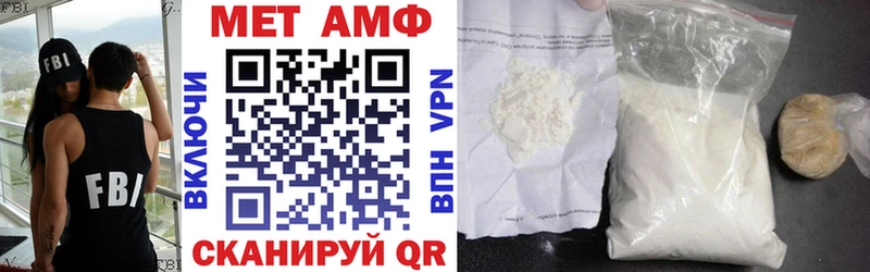Amphetamine Premium  гидра   Белово 