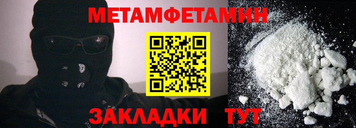 Амфетамин Premium  Вход с VPN  АМФ  Белово 