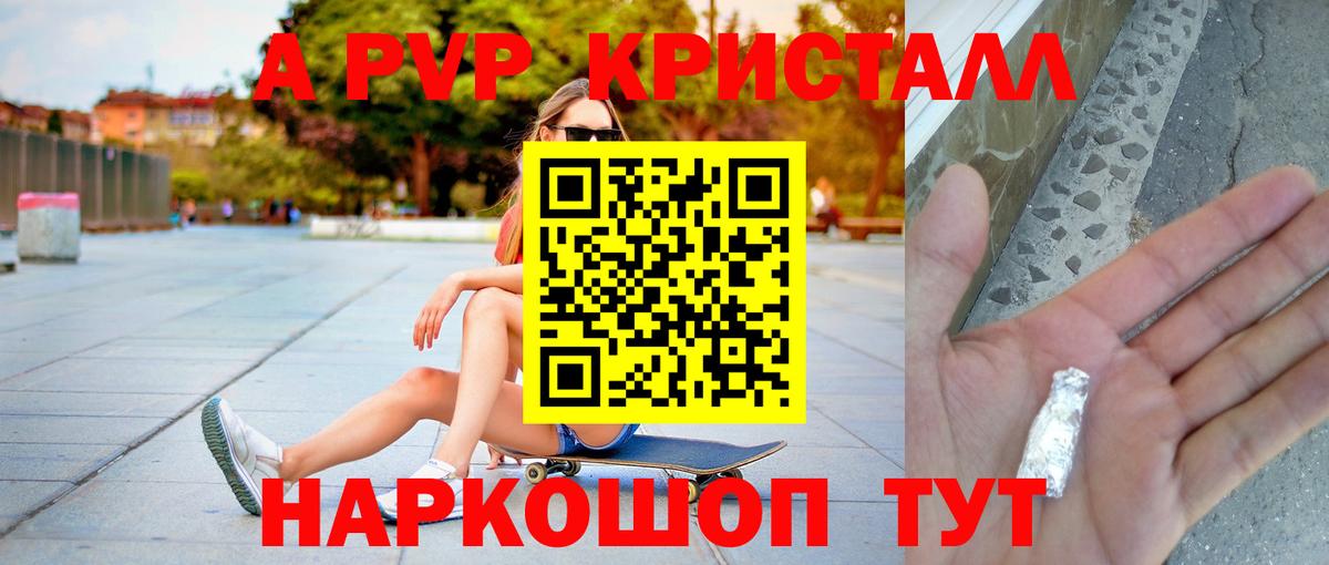 Альфа ПВП VHQ  Alfa_PVP VHQ  Вход с VPN  Белово  APVP СК 