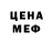 КЕТАМИН VHQ Diego Colorado
