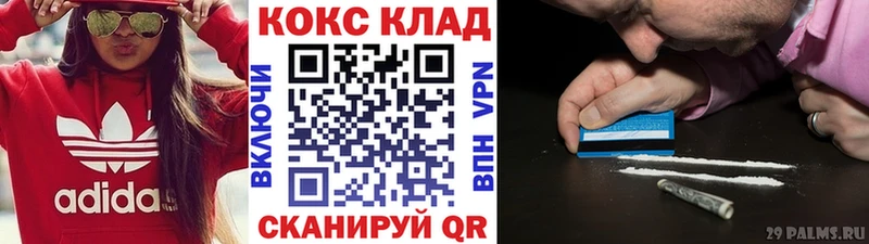 Cocaine 98%  Белово 