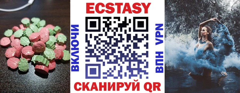 продажа наркотиков  Белово  Ecstasy 280 MDMA 