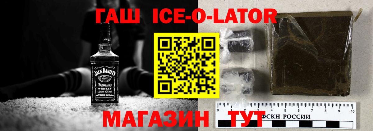 ГАШИШ 40% ТГК Белово