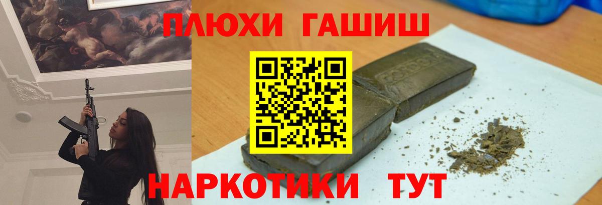 закладка  Вход с VPN  Белово  Гашиш Ice-O-Lator 