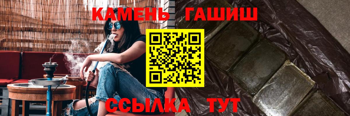 Cocaine  Каннабис  Вход с VPN  Белово  ГАШ  МЕФ   ГАШ  Лсд 25 