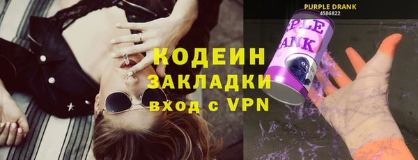 синтетический гашиш Аркадак