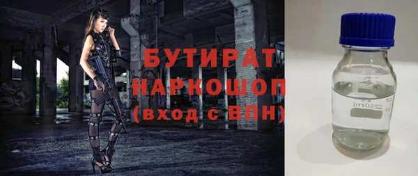 MDMA Premium VHQ Сосновоборск