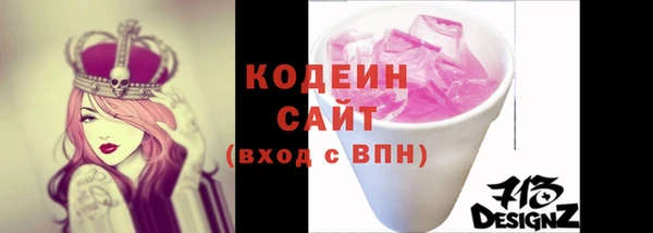 мдма Сосновка