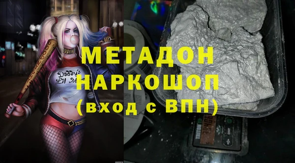 синтетический гашиш Аркадак