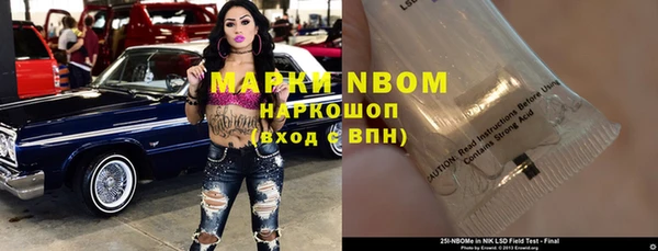 синтетический гашиш Аркадак
