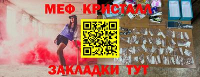 apvp Апшеронск