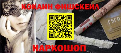 кокаин перу Аргун