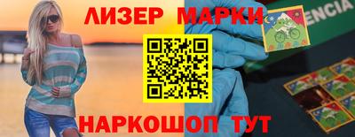 кокаин перу Аргун