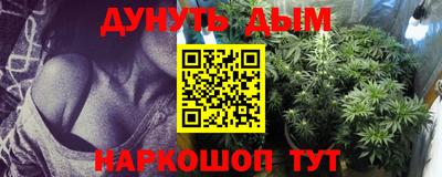 кокаин перу Аргун