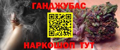 кокаин перу Аргун