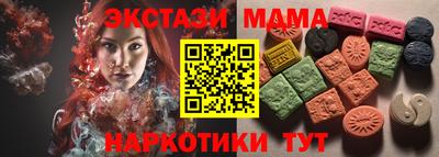 apvp Апшеронск