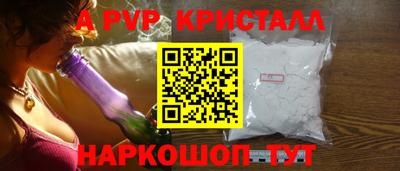 кокаин перу Аргун