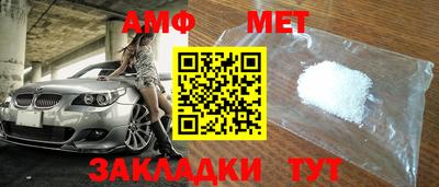 apvp Апшеронск