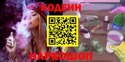 apvp Апшеронск