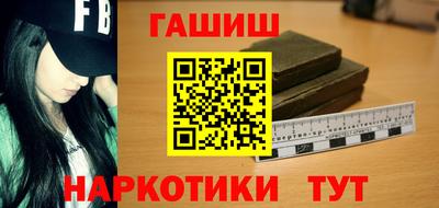 apvp Апшеронск
