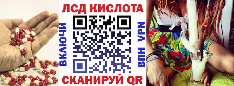 Лсд 25 экстази кислота  наркошоп  Белово 