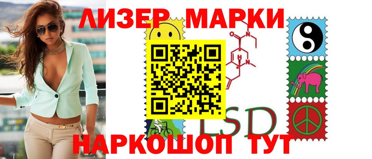 LSD-25 экстази ecstasy  Лсд 25 экстази кислота  гидра   Вход с VPN  Белово 