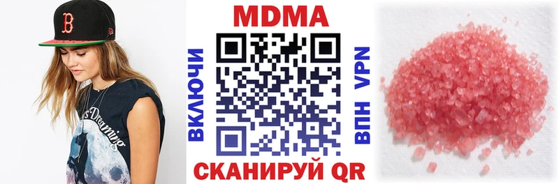 дарк нет формула  купить закладку  Белово  MDMA VHQ 