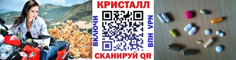 МЕТАМФЕТАМИН витя  Белово 