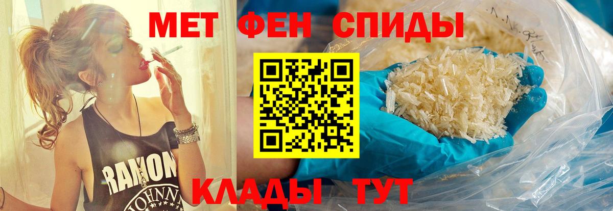 Белово  МЕТАМФЕТАМИН Methamphetamine  Вход с VPN  МЕТАМФЕТАМИН Methamphetamine 