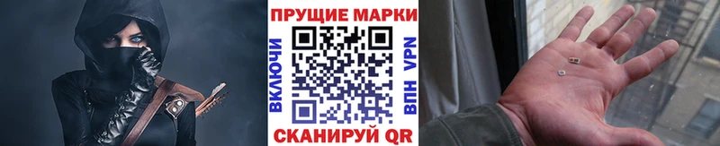 OMG как войти  Белово  Наркотические марки 1,5мг  наркотики 