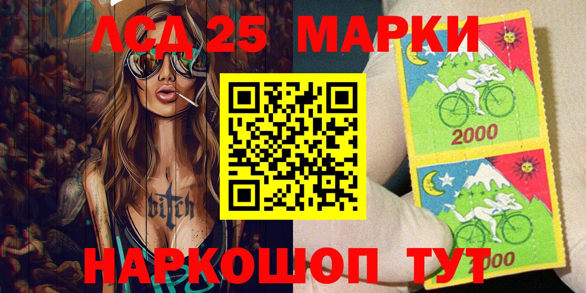Марки N-bome 1500мкг  как найти закладки  Марки N-bome 1500мкг  Белово  Вход с VPN 