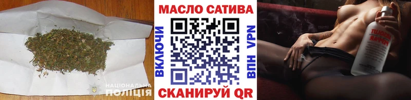 Дистиллят ТГК THC oil  закладки  Белово 