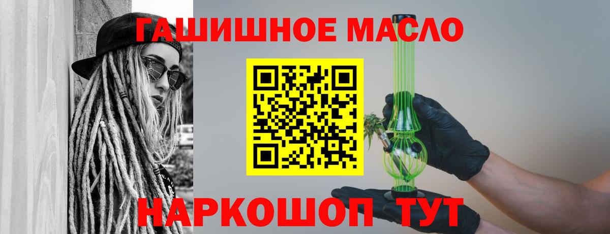 ТГК концентрат  купить   Белово  ТГК THC oil  Вход с VPN 